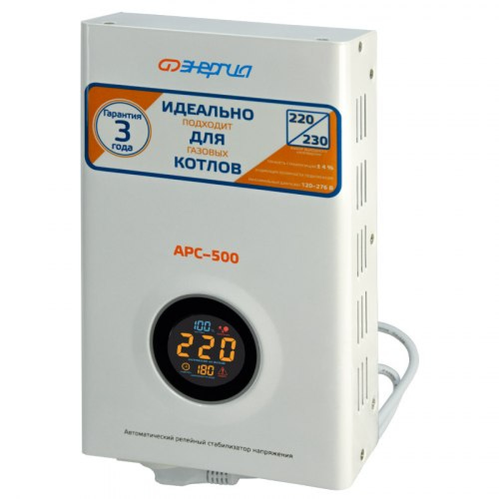 Стабилизатор напряжения для газовых котлов Энергия АРС-500